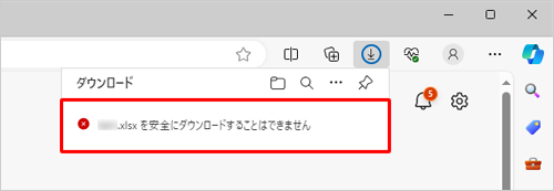 ʉÉuxxxxxSɃ_E[h邱Ƃ͂ł܂vƂG[bZ[WɃ}EX|C^[킹܂