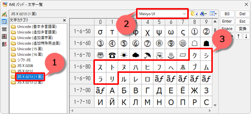 uJeSv{bNXuJIS X 0213i1ʁjvNbNAuMeiryo UIvIĂ邱ƂmFāAꗗړȈJ^JiTNbN܂