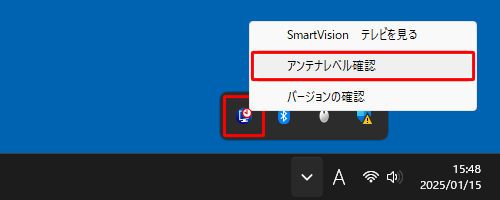 SmartVisionXPW[ACRENbNA\ꂽꗗuAeixmFvNbN܂