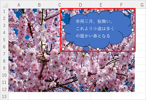 \t}`NbNACӂ͂͂̕܂