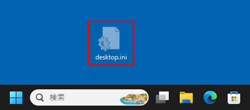 udesktop.inivt@C\ꂽԁij