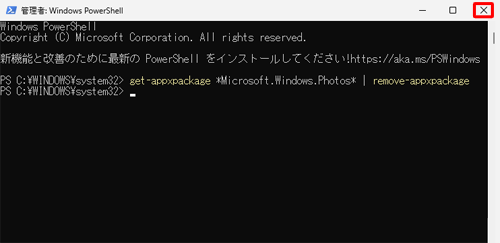 2sڂɁuPS C:\WINDOWS\system32>vƕ\ꂽƂmFAʉÉu~vNbN܂
