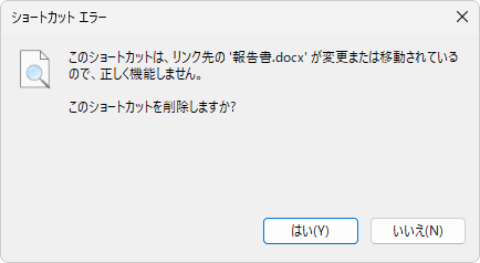 uV[gJbgG[vʂ̈