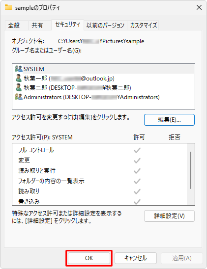 uihCuAtH_[j̃vpeBvɖ߂AuOKvNbNĉʂ܂