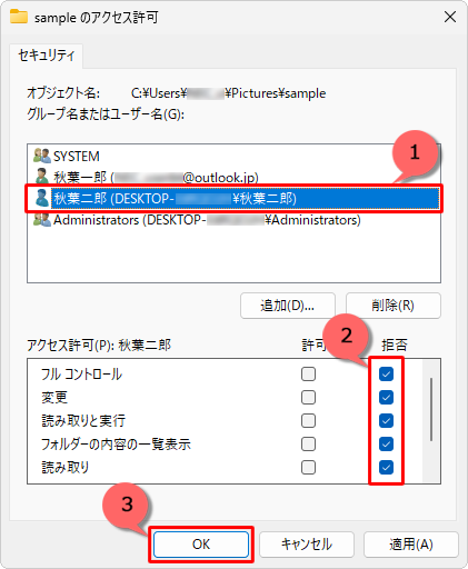 ANZXۂݒ肵[U[AJEgNbNAuANZXv́uہvڂCӂ̃`FbN{bNXɃ`FbNāAuOKvNbN܂