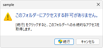 ANZXۂݒ肵[U[AJEgŃTCCAhCutH_[JȂƂmFĂ