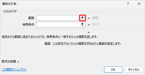 f[^͂Ă͈͂w肷邽߁Aú͈v{bNXÉuACRvNbN܂