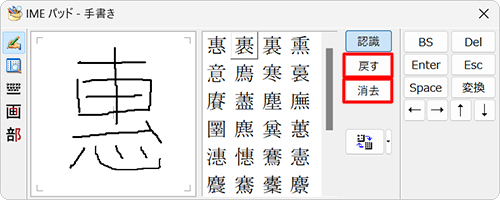 ꍇ́Au߂viŌ̈jNbN1ȌԂɖ߂Auvi菑ׂďjNbNĂׂďA܂