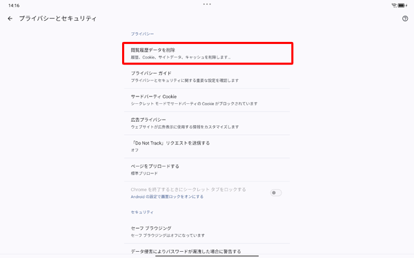 u{f[^폜v^bv܂