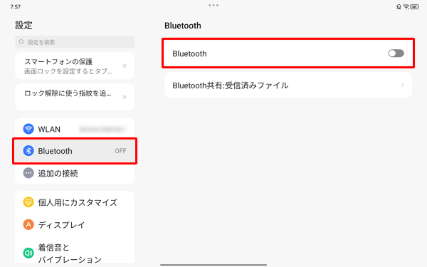 uBluetoothv^bvA\ꂽj[́uBluetoothvuIvɂȂĂꍇ́AE[̂܂݂^bvāuItvɂ܂