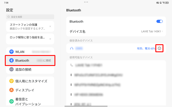 uBluetoothv^bvAڑɖ̂Bluetooth@̉EɂuACRv^bv܂