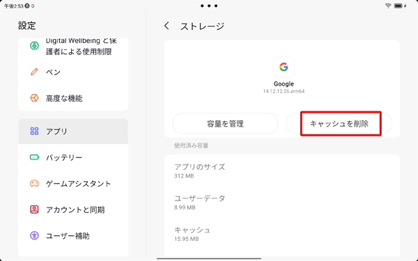 uLbV폜v^bv܂