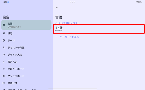 uv̔Cӌ^bv܂