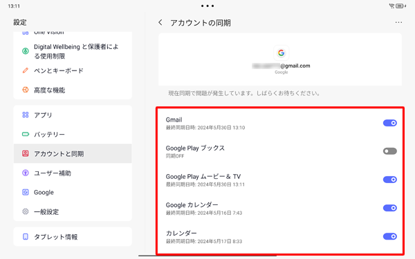 GoogléuAJEg̓v\ȋ@\̈ꗗ\ꂽALɂڂ̓^bv܂