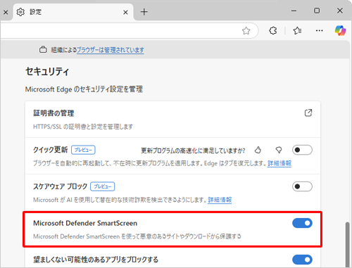 ʂɃXN[AuZLeBvuMicrosoft Defender SmartScreenṽXCb`NbNāuIvɂ܂
