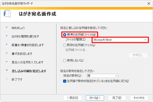 uW̏Z^t@CvNbNAut@C̎ށv{bNXuMicrosoft WordvNbN܂