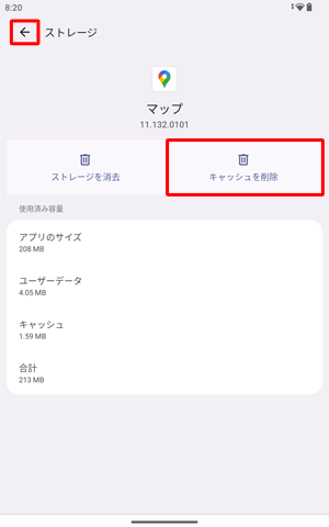 uLbV폜v^bvAʏ㕔́u←v^bv܂