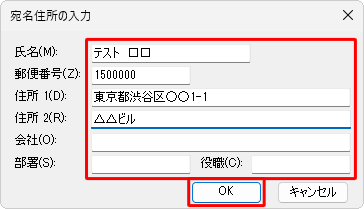 Cӂ̈͂AuOKvNbN܂
