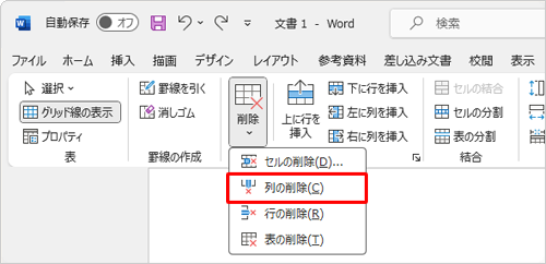 \ꂽꗗu̍폜vNbN܂
