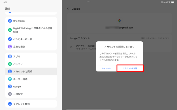 uAJEg폜v^bv܂