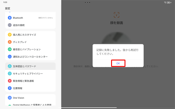 uOKv^bvA菇7蒼܂