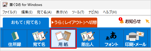 ʏ㕔upvNbN܂