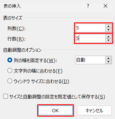 u\̃TCYv́u񐔁vƁusvɐl͂AOKNbN܂
