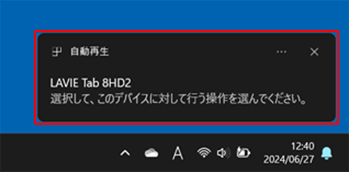 p\RɁuIāÃfoCXɑ΂čsIłBvƂbZ[W\ꂽANbN܂