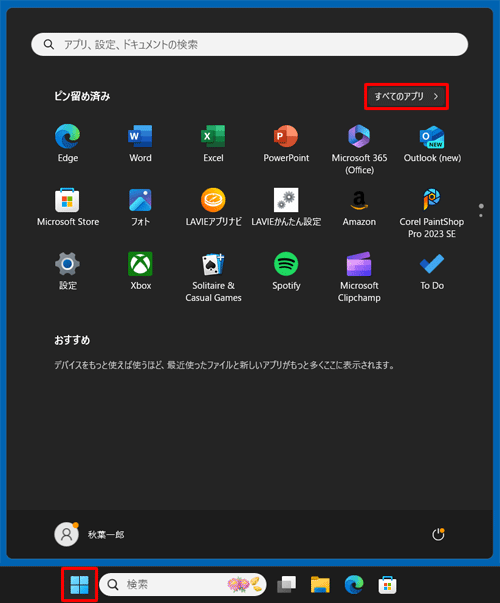uX^[gvNbNAʉEɂuׂẴAvvNbN܂