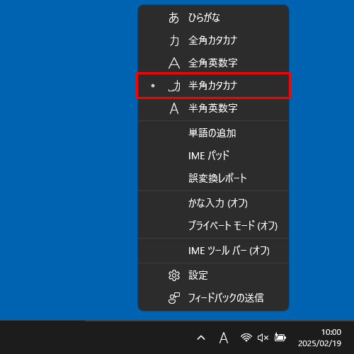 uɑSpvɐݒ肵ĂAp̓[hŁAXy[XSpœ͂Ȃꍇ́A菇1̉ʂŁAuppvȊO̔Cӂ̔p̓[hNbNASpXy[X͂ł邱ƂmFĂ