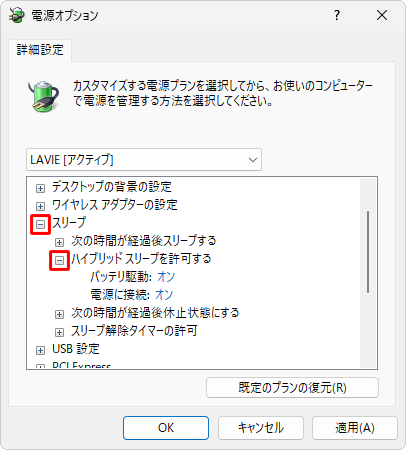 uX[vv̍́u+vNbNA\ꂽڂunCubhX[vv̍́u+vNbN܂