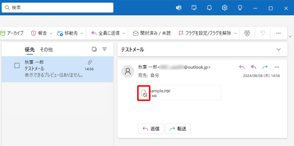 Windows 10́uOutlookinewjvł́AZLeBɖ肪Ɣfꂽt@CAeʂ傫t@Cjt@CȂǂYtĂƁAuACRvƕ\܂