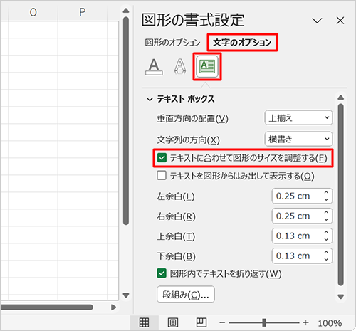 ũIvVvNbNAuACRvieLXg{bNXjNbNāAueLXgɍ킹Đ}`̃TCY𒲐vɃ`FbN܂