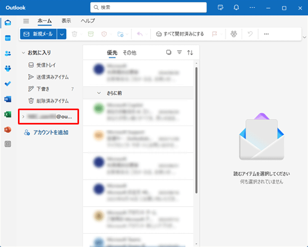 「Outlook（new）」が起動したら、左側に新規登録したメールアドレスが表示されたことを確認してください
