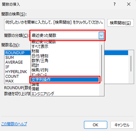 u֐̕ށv{bNXNbNA\ꂽꗗu񑀍vNbN܂