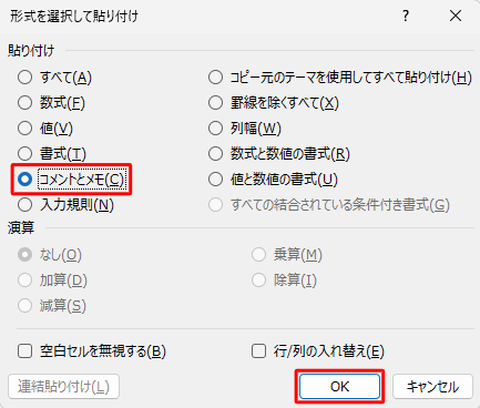 u\tv́uRgvNbNāAuOKvNbN܂