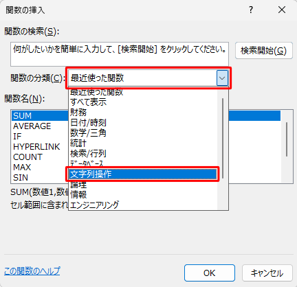 u֐̕ށv{bNXu񑀍vNbN܂