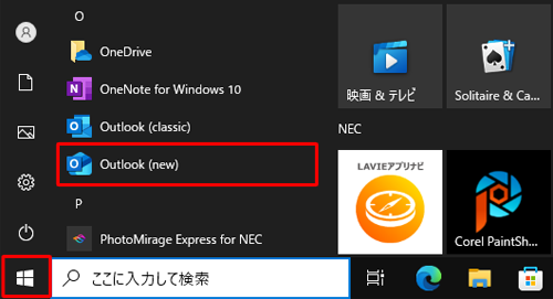 uX^[gvNbNAAv̈ꗗuOv́uOutlookinewjvNbN܂