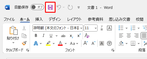 L[{[h́uCtrl+SvL[܂͍́uACRvi㏑ۑjNbN܂