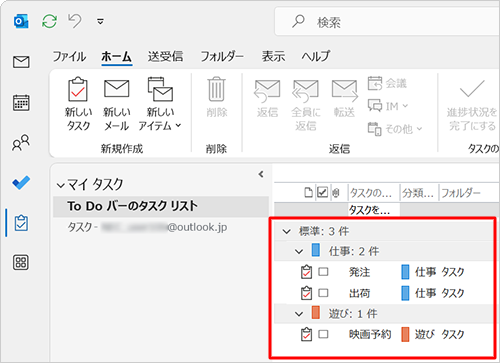 Outlook 2021ł́AލږCӂ̖OɕύX邱Ƃł܂