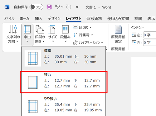 \ꂽꗗAύX]̕NbN܂