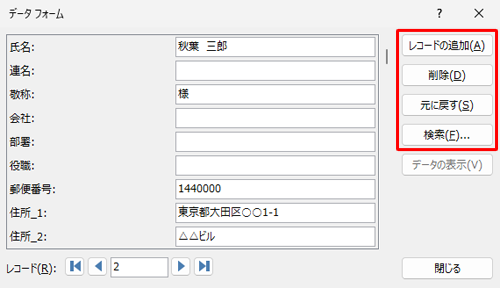 Zf[^iR[hj̒ǉȂǂ́AʉE[̊e{^NbN܂