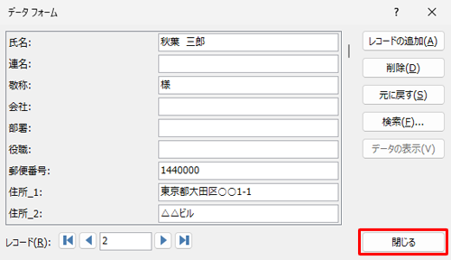 Zf[^iR[hj̍XVIAuvNbN܂