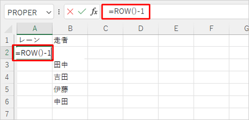AԂJnZNbNAo[ɔpŁu=ROW()-1vƓ͂܂