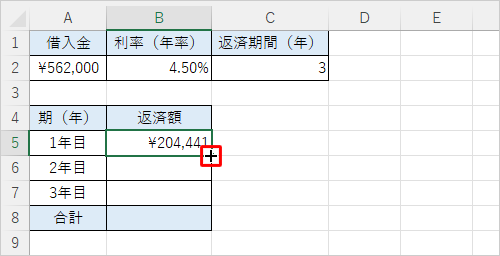 ZB5NbNAZ̉EɃ}EX|C^[킹āu+v\܂