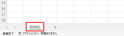 Excel 2021NƁAʏ1̃[NV[gJ܂
