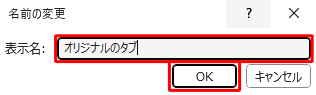 u\v{bNXɔCӂ̖O͂āAuOKvNbN܂