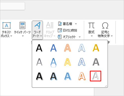 \ꂽꗗCӂ̃X^CNbN܂