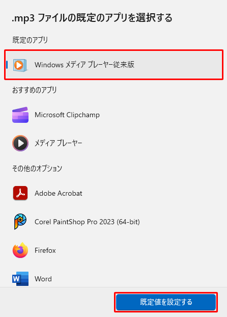 gqɊ֘AtĂAvuWindowsfBAv[[]ŁvɕύXꂽƂmFAÉu~vijNbNĉʂ܂