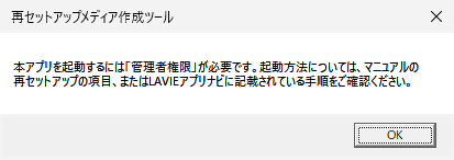 Nɕ\郁bZ[W